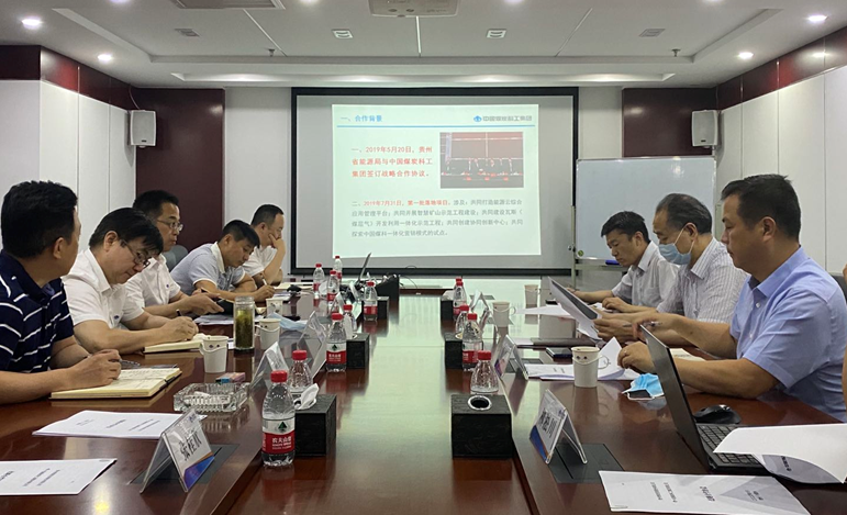 The business communication of strategic cooperation in Guizhou between International Engineering Company and Financial Leasing Company